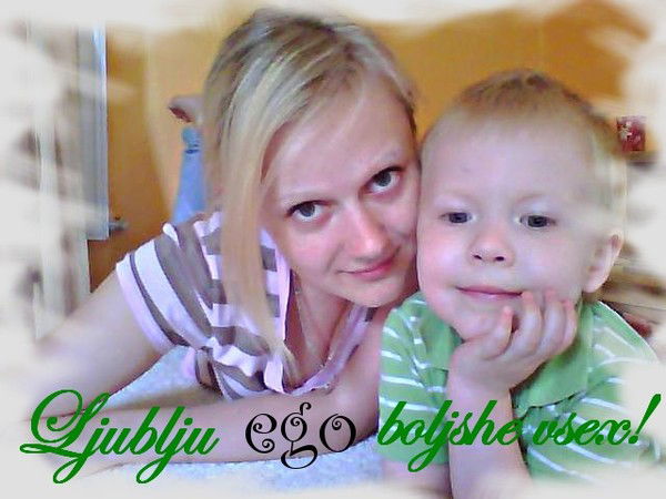 Марина Скорая