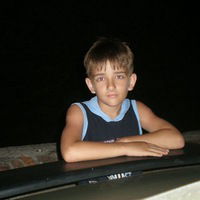 Андрей Бойко