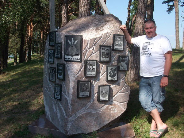 Wiaczeslaw Szuszkewicz