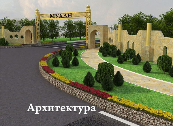 Мухан Сулейменов