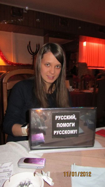 Наташка Авраменко