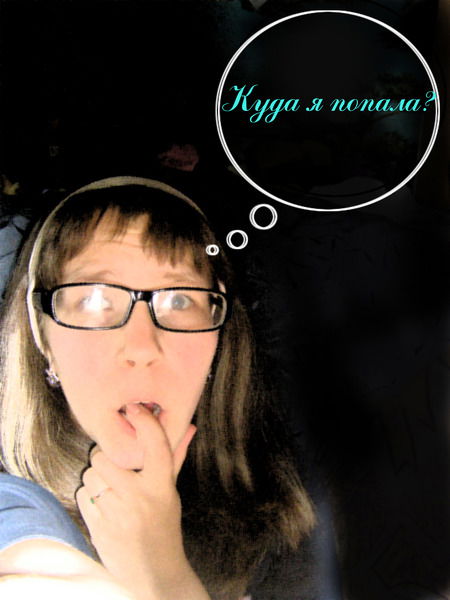 Алиса Обухова