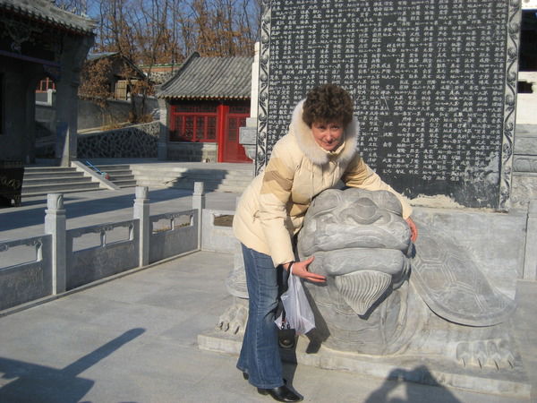 Ирина Симухина