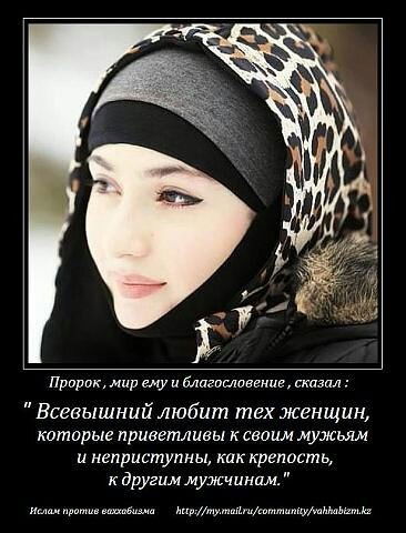 Наида Магомедова