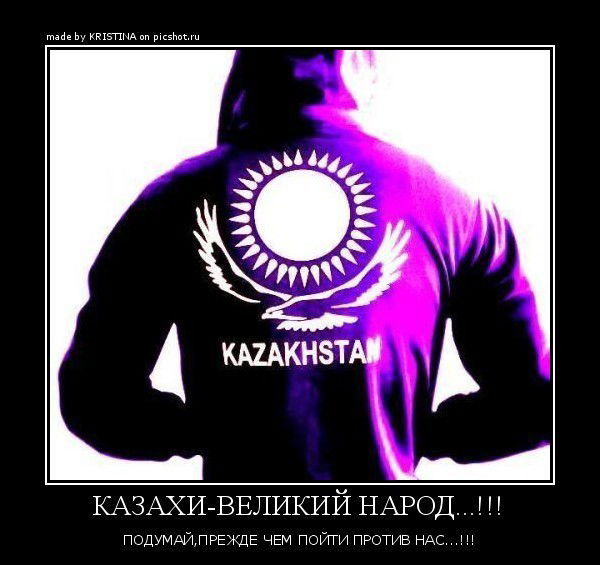 Ербол Аюпханулы