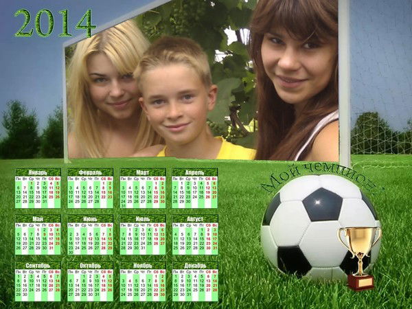 Радион Лящук