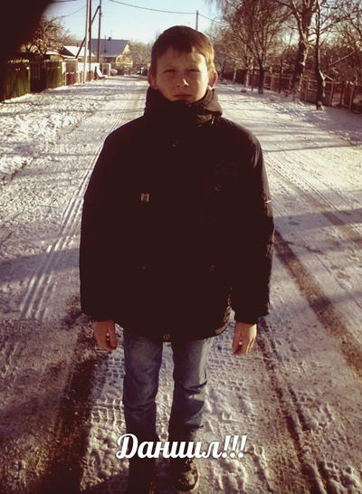 Даниил Дудко