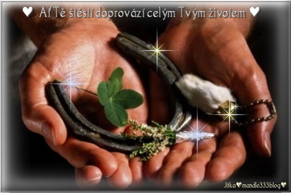 ... На Удачу!