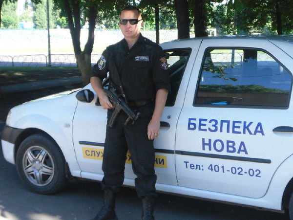 Руслан Дмитренко