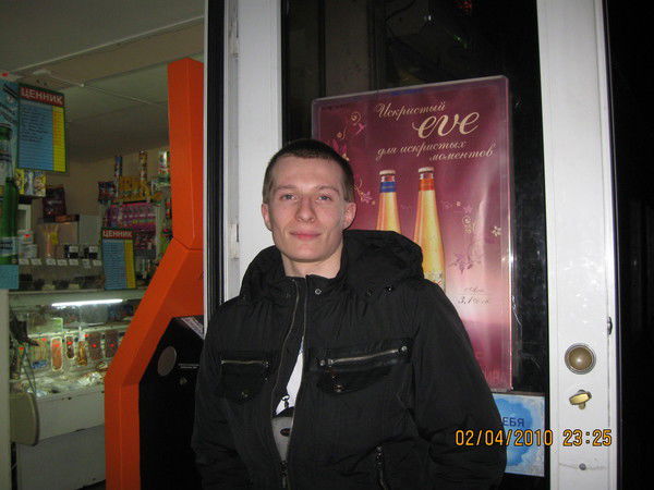 Максим Волков