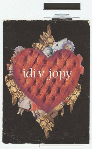 Анна Егорова