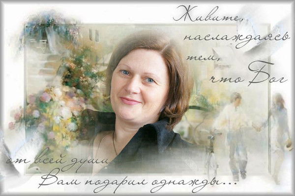 Юля Пряничкина