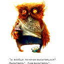 Руслан Мокрышев