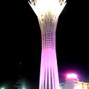 Салим Утемис