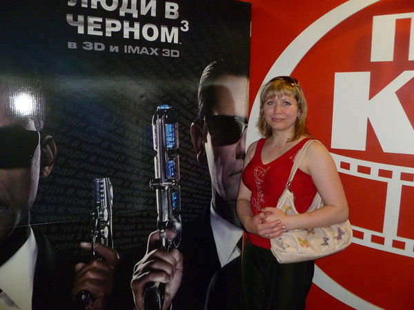 Ольга Машкова