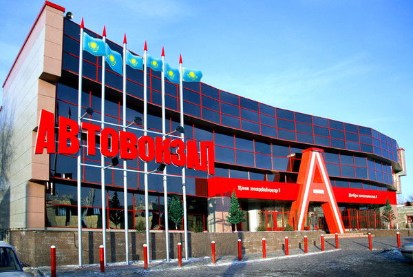 Фотосалон Павлодар