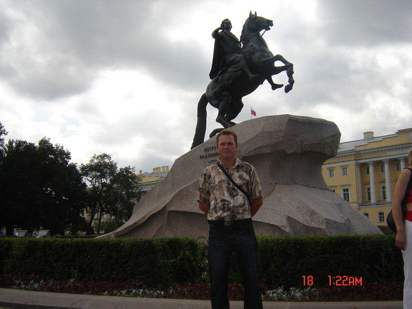 Виктор Перерва