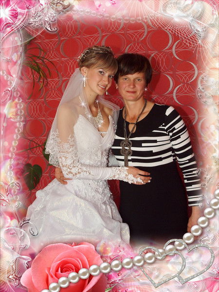 Валентина Фролова