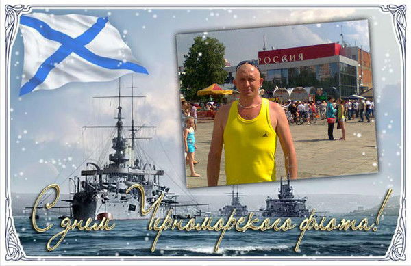 Вячеслав Останин