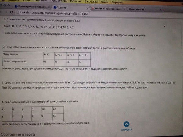 Братенкова Светлана