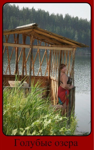 Светлана Еремеева