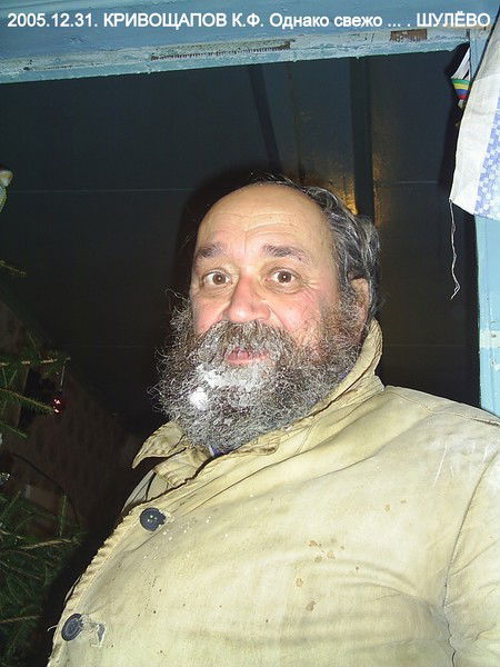 Konstantin Krivoshchapov