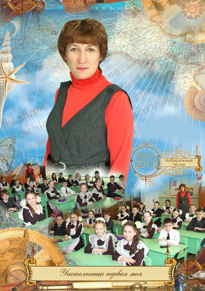 Ирина Хусаинова