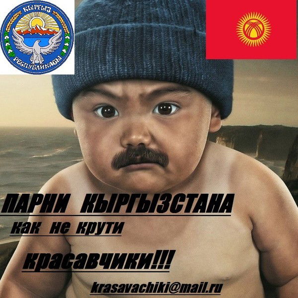 Азамат Рахманали Уулу