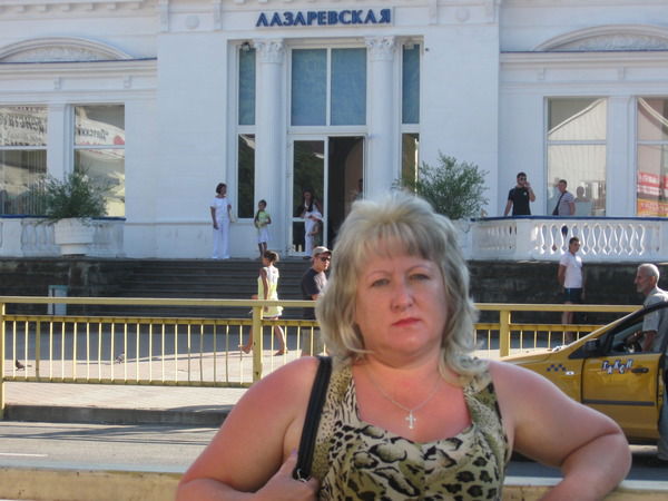 Галина Беседина