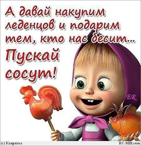 Не Забудешь Меня Никогда