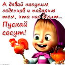 Не Забудешь Меня Никогда
