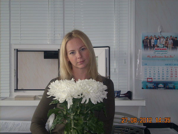 Ксения Прошина