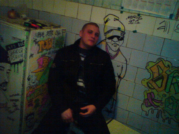 Дима Кобзарь