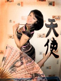 Анна Янголь