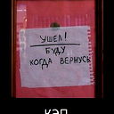Асхат Намазбаев