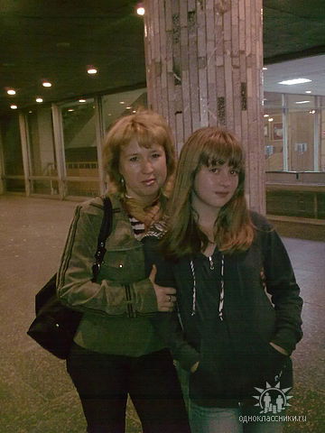 Татьяна Озимова