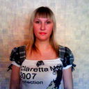 Анна Калганова