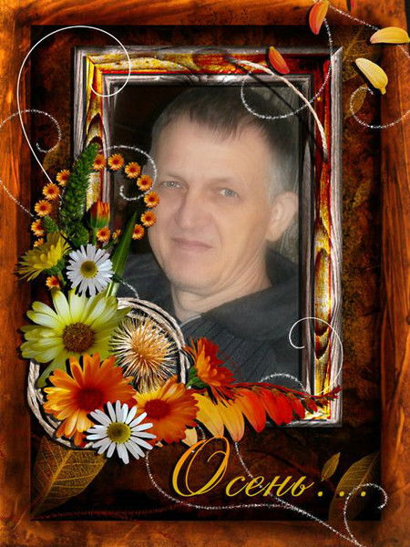 Владимир Малышев