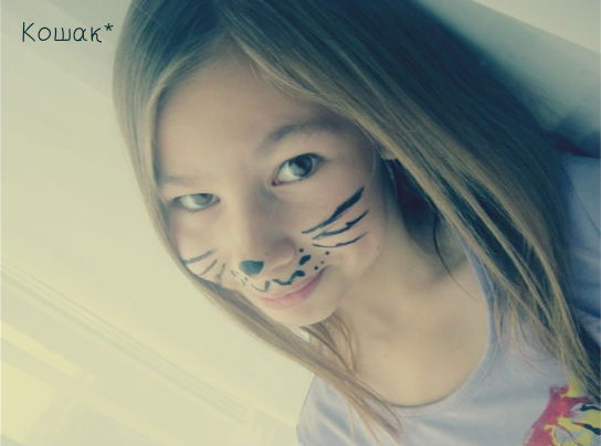 (...натик...) *