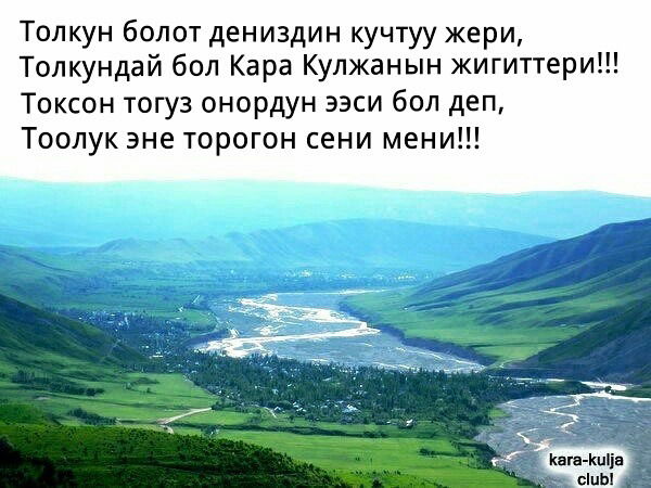 Самат Тороев