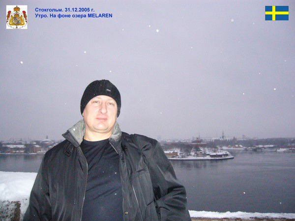 Андрей Фарков