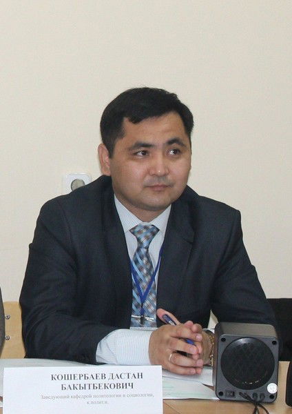 Дастан Кошербаев