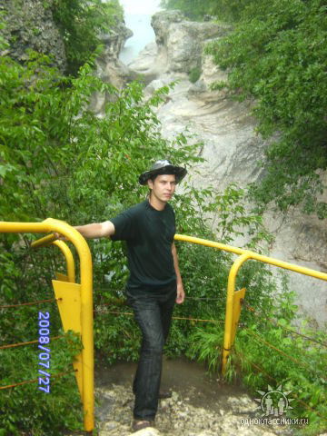 Кирил Кострюков