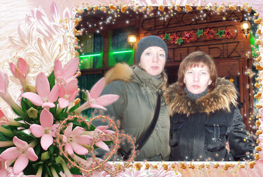 Светлана Батугина