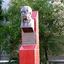 Представитель Президента Рк