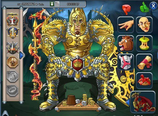 Бик (Тюряга)