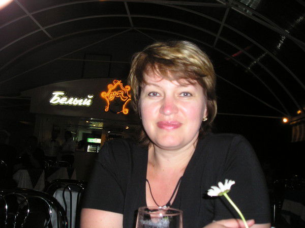 Ирина Мосина