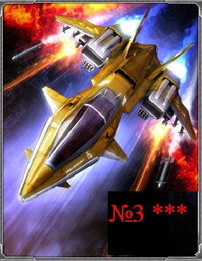 Герон Евпатор