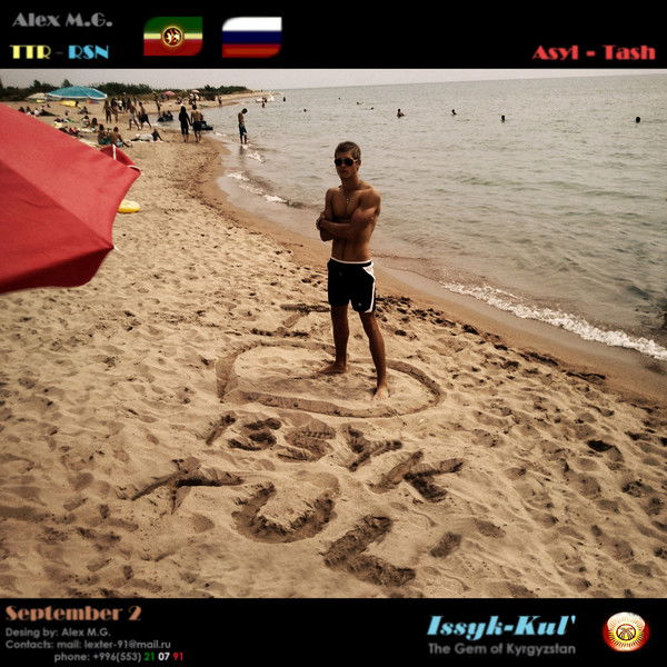 Алексей Матафонов