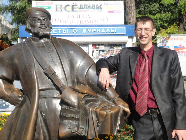 Александр Феофилов